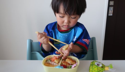 幼児食　お弁当（２歳半/あおいママさん）：お箸の練習