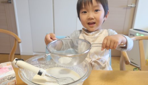 幼児食　アレルギー除去のクッキー（３歳/あおいママさん）：お手伝いが育むこころ（脳）